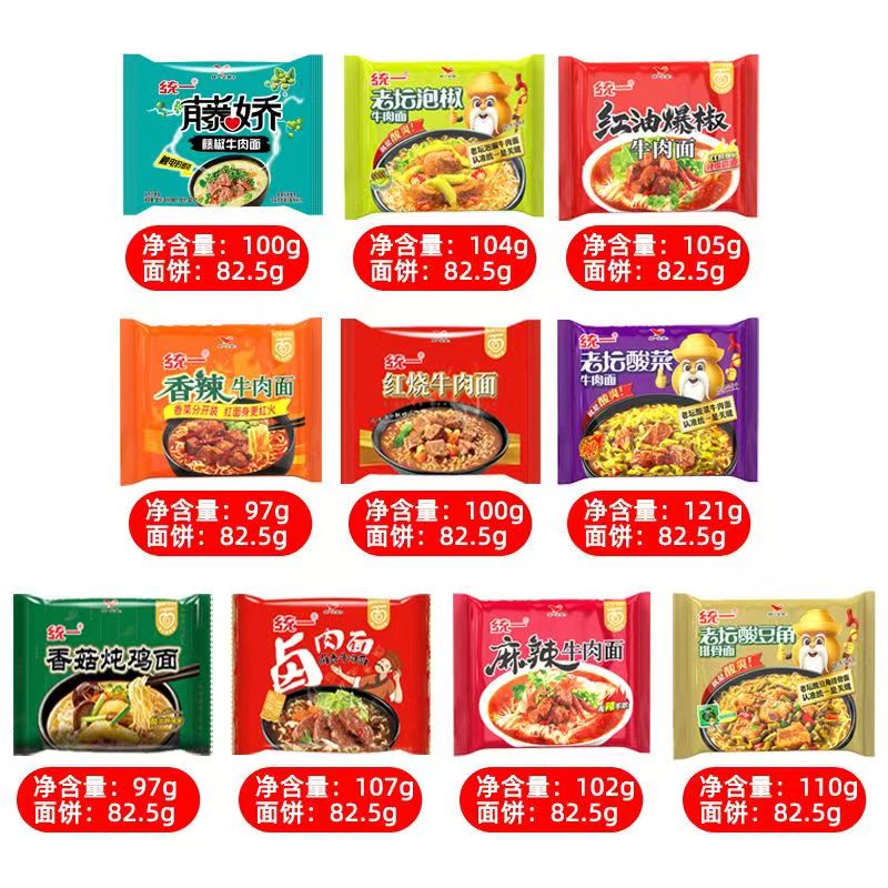 统一方便面香菇炖鸡面：宿舍夜宵新宠，24袋装整箱泡面的终极选择！