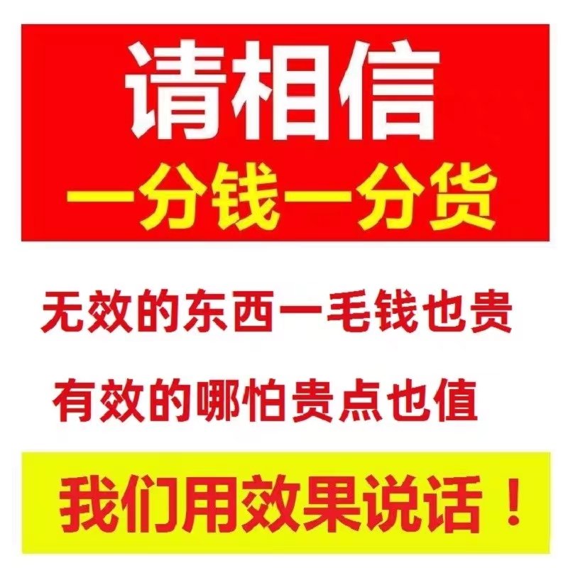 脚气克星特效药膏，告别瘙痒脱皮，恢复健康美足！✨
