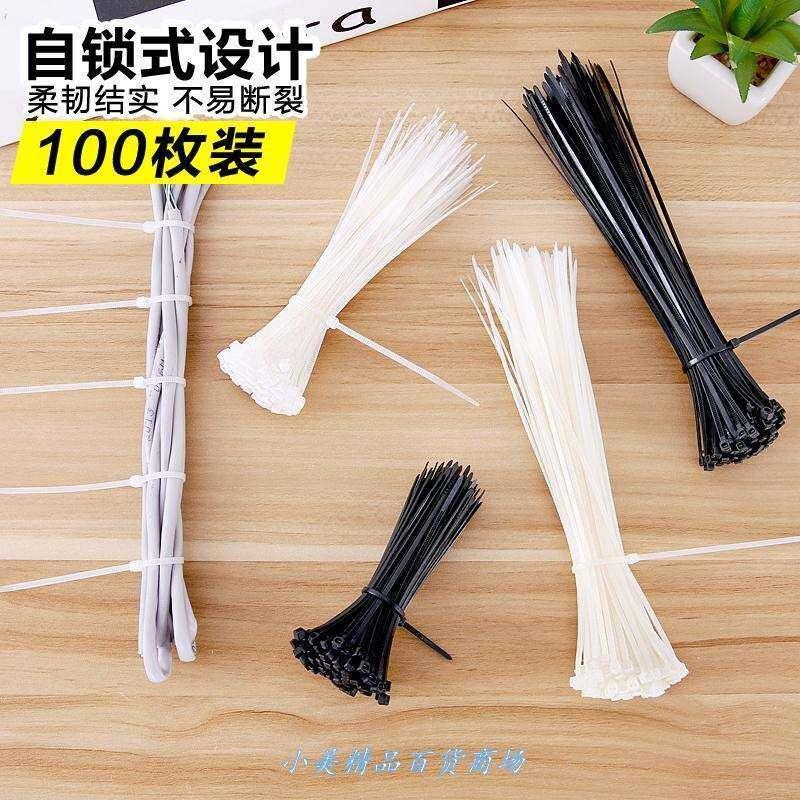 MTSPACE 100Pcs Zip Ties: 线缆管理神器，让杂乱说拜拜！