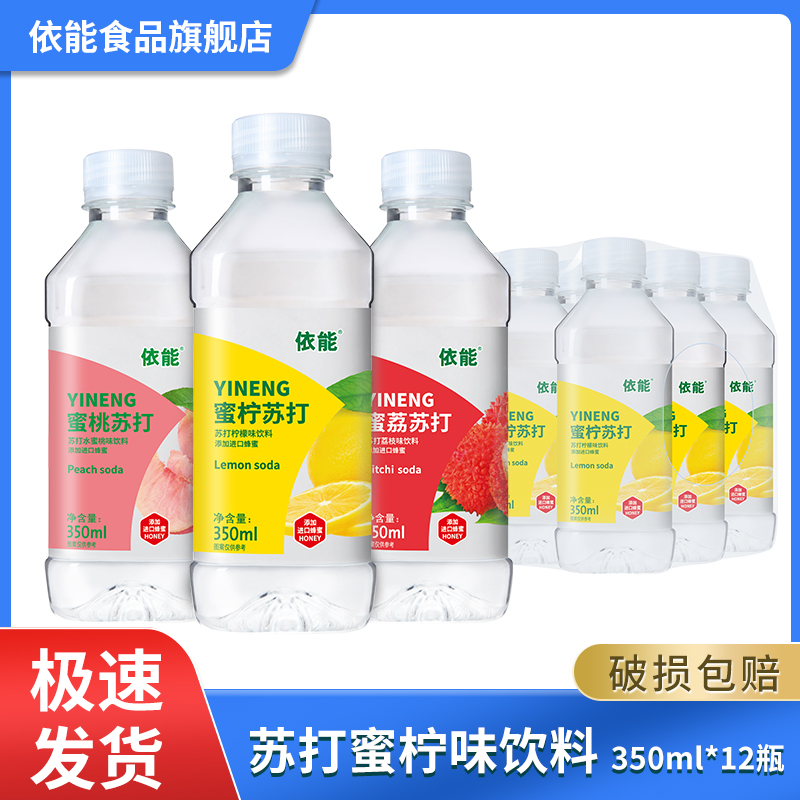 临期苹果醋饮料350ml*24瓶装：夏季解腻神器，临期不临味！