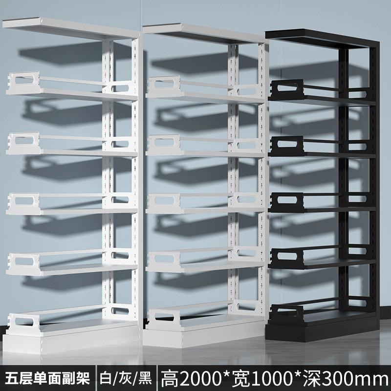 钢制书架：图书馆书店学校专用，家用儿童书架怎么选？