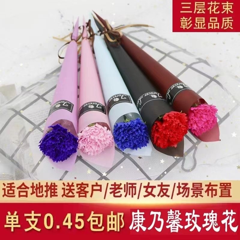 情人母亲节康乃馨小礼物批发，香皂玫瑰花单支仿真肥皂花束，地推礼品必备神器！