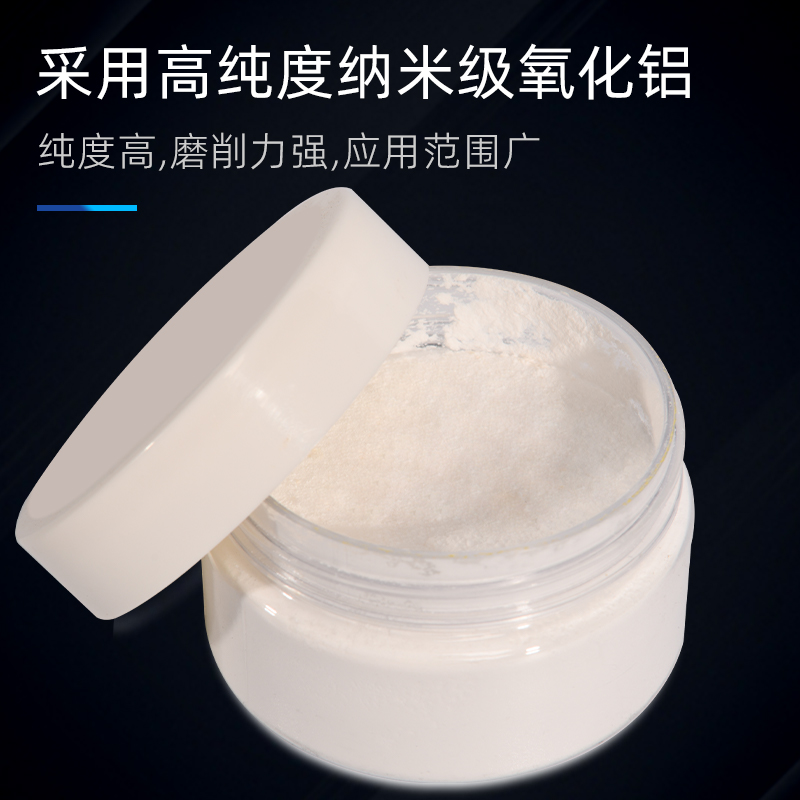 法国Baikalox金相抛光粉：让金属表面闪耀如新，005CR同ATM标乐司特尔顺丰包邮
