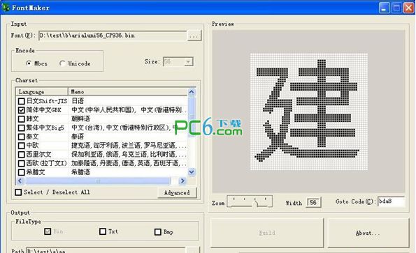 非等宽点阵字库生成工具(fontmaker)绿色免费版