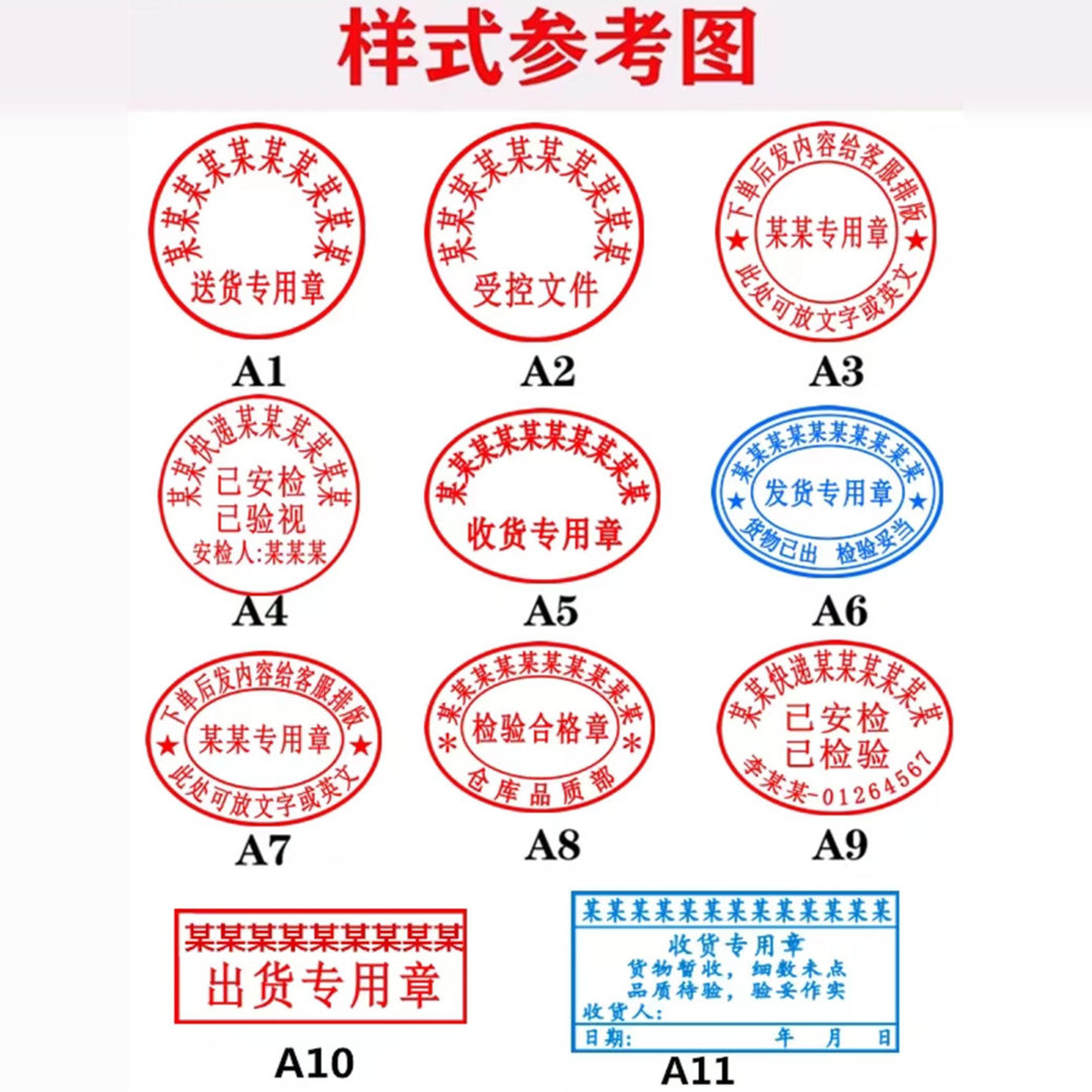 废旧市冶金供销处食堂专用章-面票：揭秘那些尘封的记忆与历史的痕迹