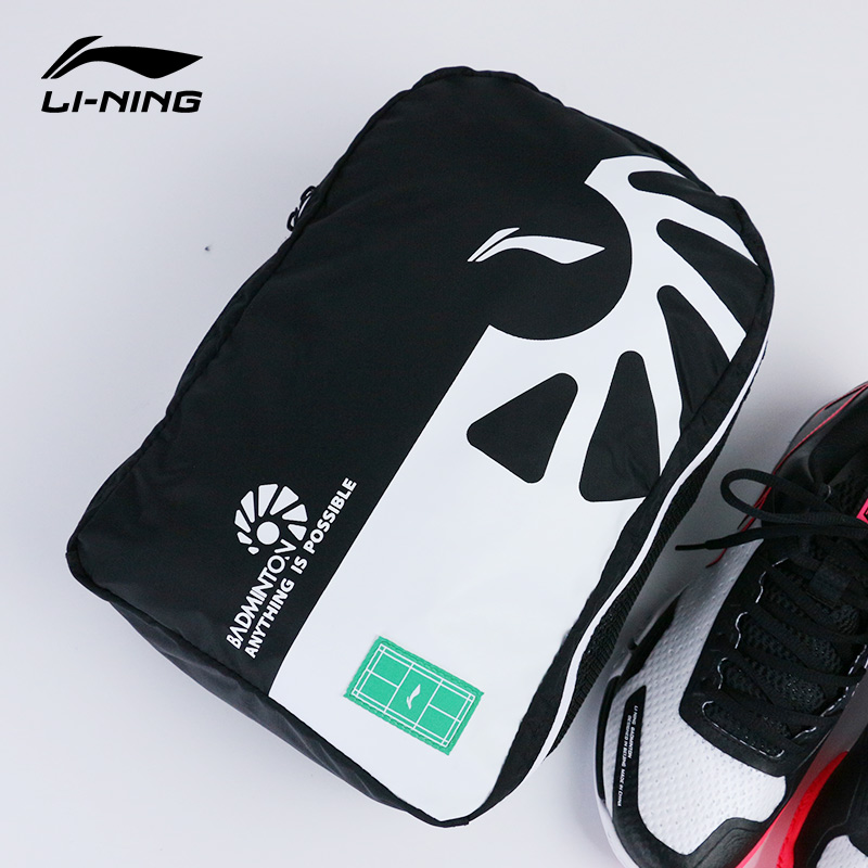李宁LINING羽毛球鞋袋：便携运动新风尚，轻松装下你的运动鞋！