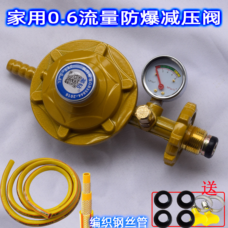 国标液化气减压阀真香预警！商用猛火灶必备神器，安全又省心