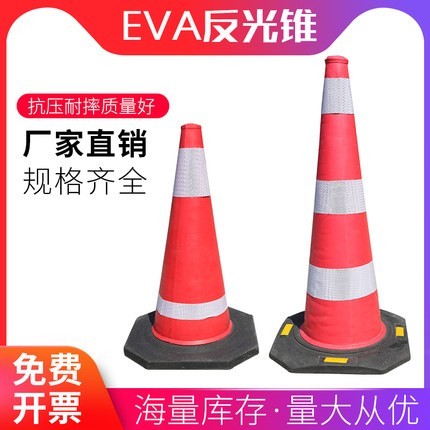 PU路锥4斤6斤反光锥：守护安全的小卫士，让出行更安心！