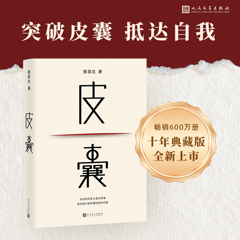 正版何新书籍10册套装：中华文明的智慧宝藏，解读历史与哲学的钥匙！️