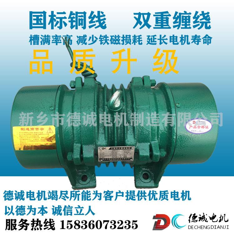 ZG432振动电机：高频震动新体验，工业升级的秘密武器！