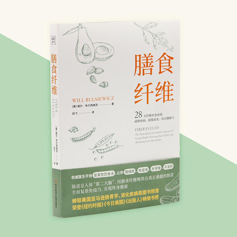零浪费堆肥：养花达人的福音，新华书店正版包邮，生活新风尚！