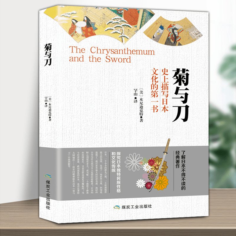 日本樱美堂家居驱螨喷剂：守护家庭健康的绿色卫士，你真的了解吗？