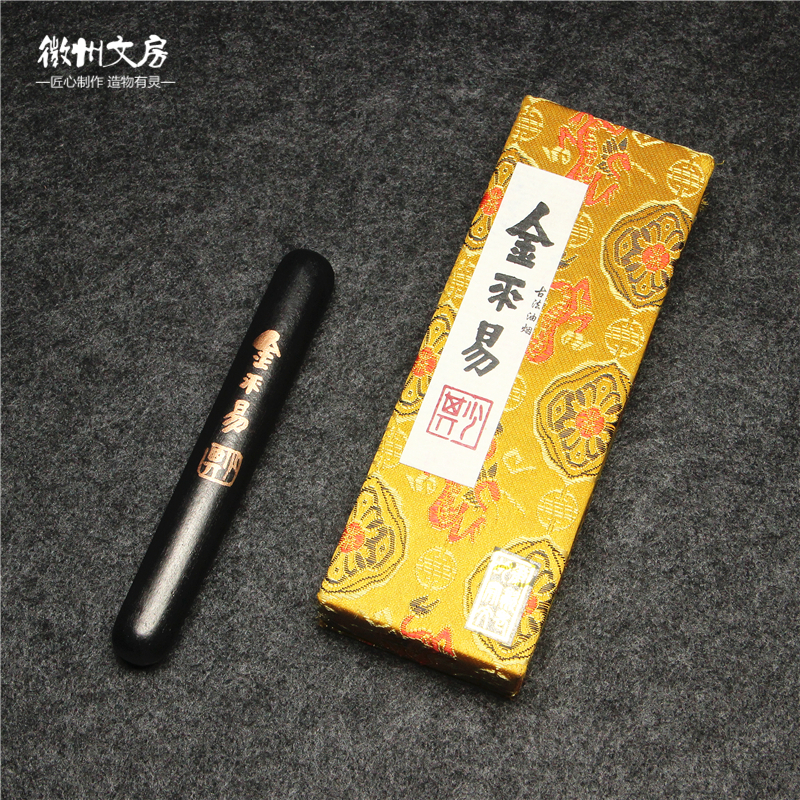 正宗歙县老胡开文1两油烟徽墨：金不易墨条，传承千年的文房瑰宝