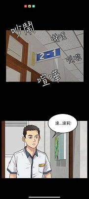 五一漫画正版新版5.5.241