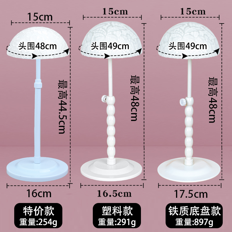 新款假发展示架子：二次元头套收纳神器，打造梦幻假发店！