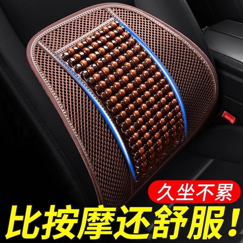 汽车腰靠背车载腰托靠垫：告别久坐疲劳，享受舒适驾乘！