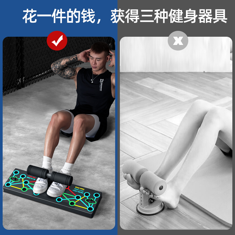 多功能俯卧撑支架训练板：解锁居家健身新姿势，轻松练出完美腹胸肌！