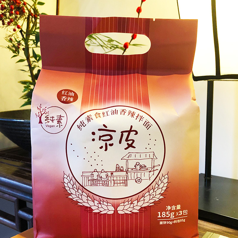 救命！这碗麻酱凉皮真的香到我怀疑人生！吃一次就上瘾