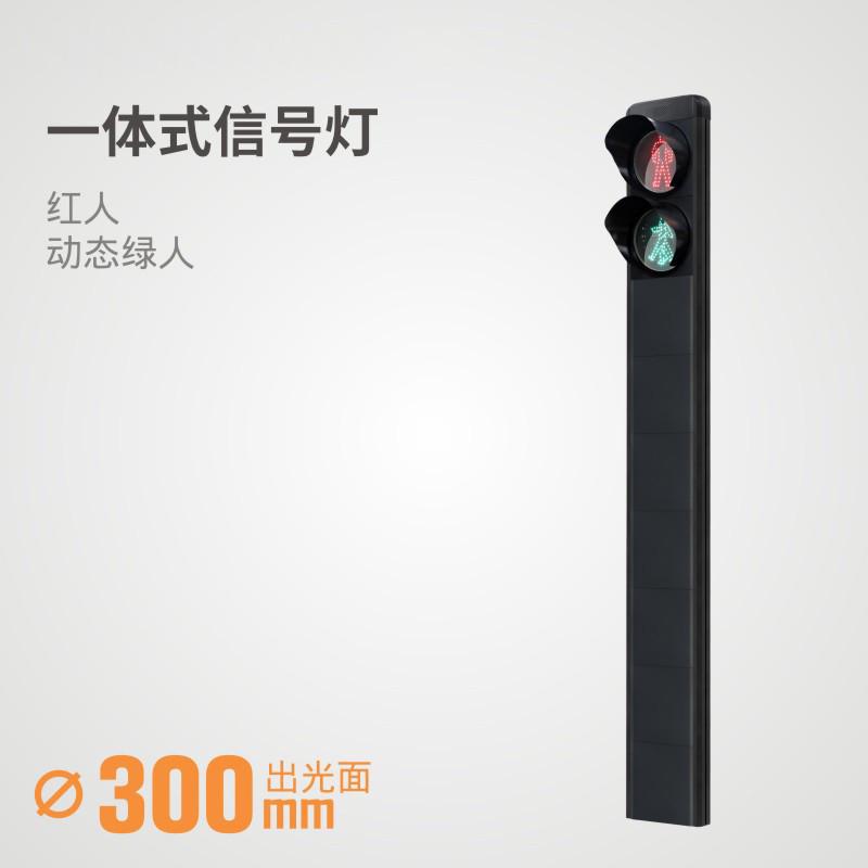 一体式红绿灯行人倒计时：智能出行新标配，安全便捷新体验！