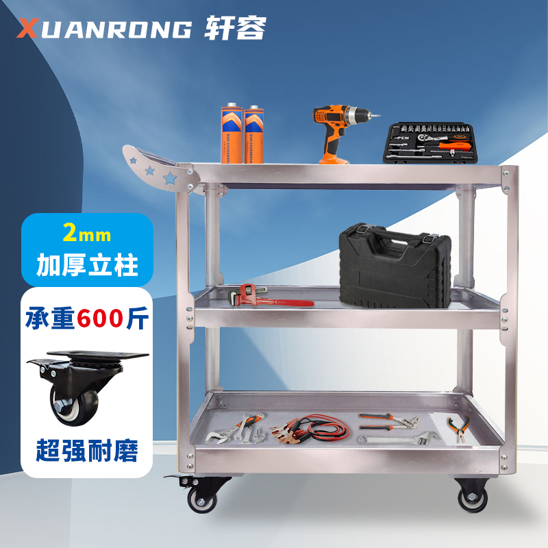 不锈钢加厚手推车三层小推车：汽修工具收纳神器，工厂杂物整理必备！