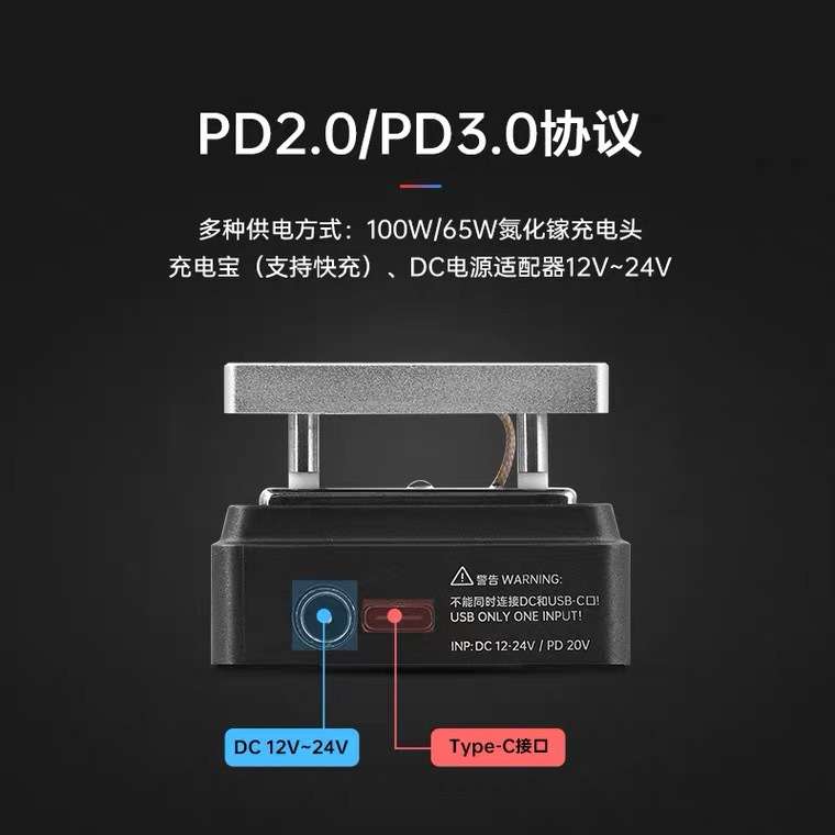 正点原子HP15智能加热台：电子爱好者的福音！️