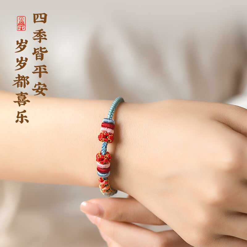 周大福事事如意柿子手链太美了！黄金编绳设计太有心！这波不冲真的亏麻了