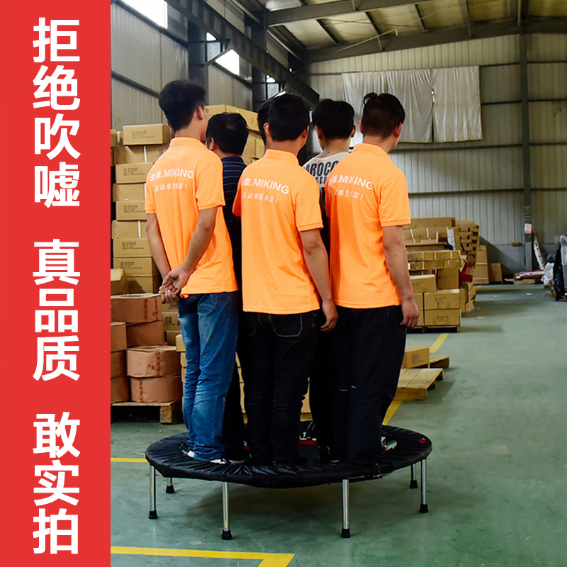 成人家用蹦蹦床：在家也能享受专业健身房的燃脂乐趣！