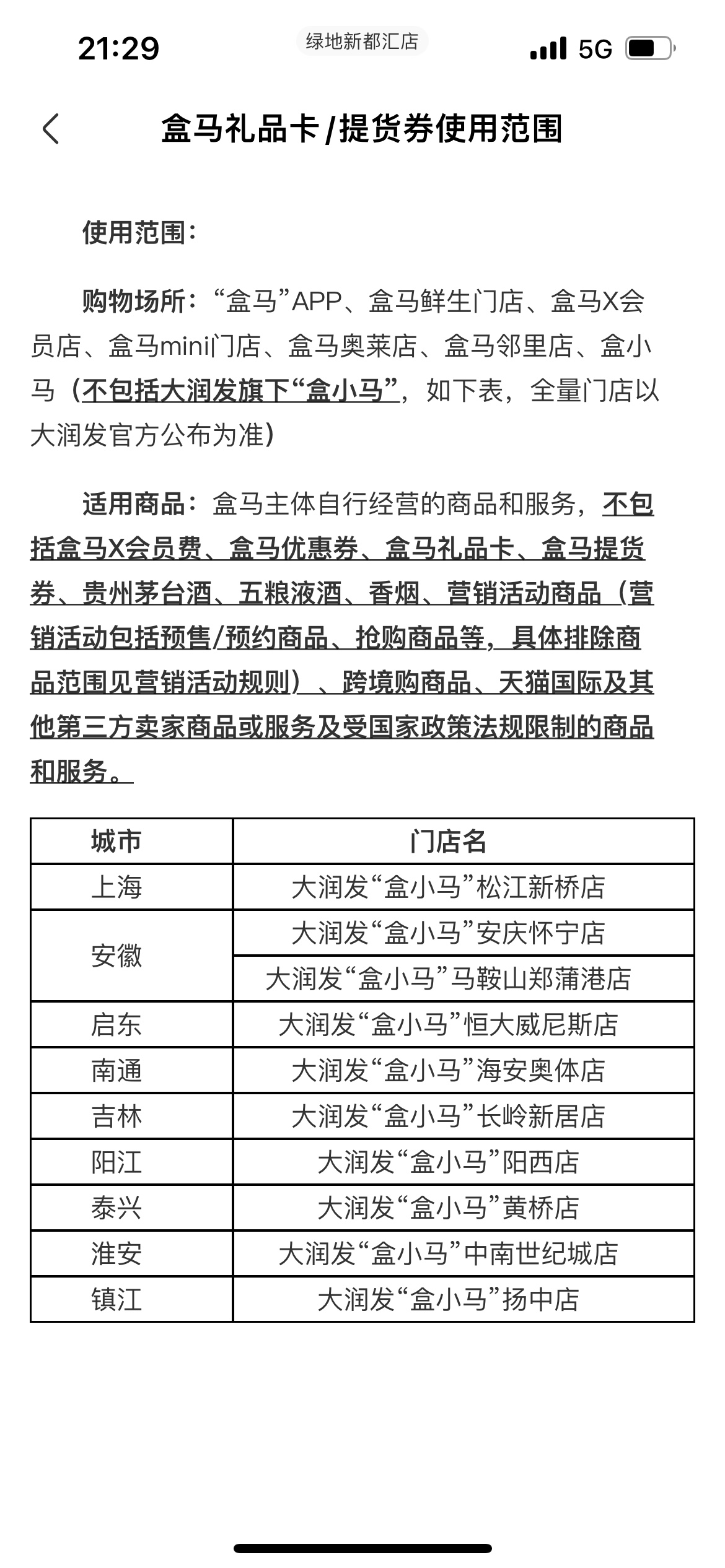 端午送礼新宠！米面油提货券太香了，买它不踩雷！