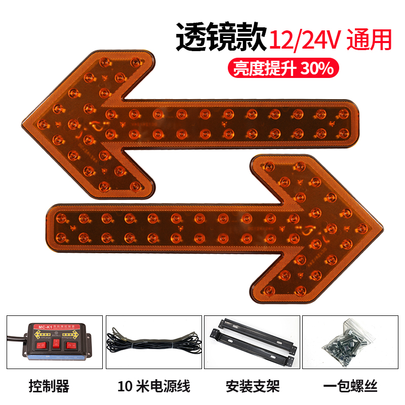 洒水车箭头灯：安全工程利器，点亮你的作业现场！