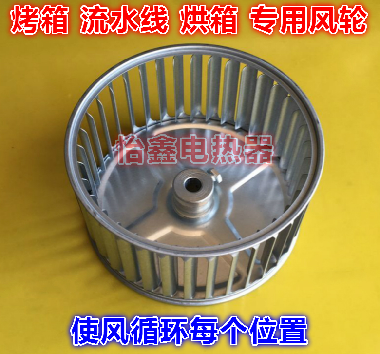 九洲普惠风轮：解锁厨房油烟机的秘密武器，你家也需要一个！