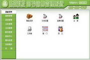 酷越科技图书销售管理系统 ACCESS演示版2011