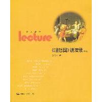 现货改颚归正：刘育铨教授的下颚健康疗法，重塑面部美学新纪元！