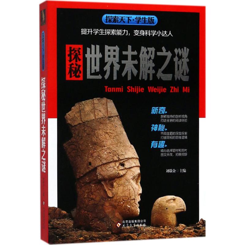 湖南博物院探秘之旅：一场无法退款的视听盛宴！