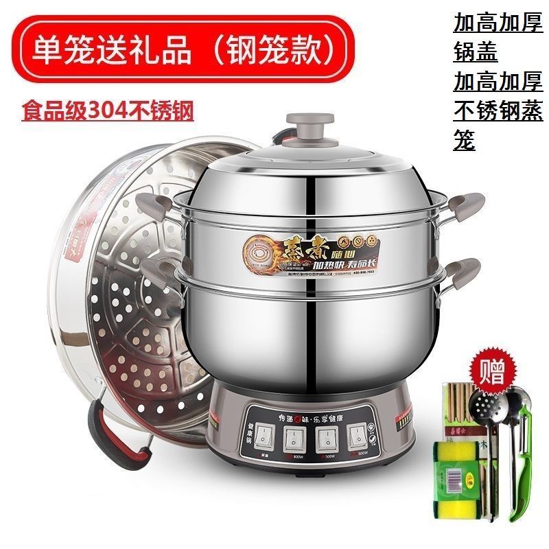 萌宝防水电煮锅：宿舍必备神器，304不锈钢材质，解锁多功能烹饪新体验！