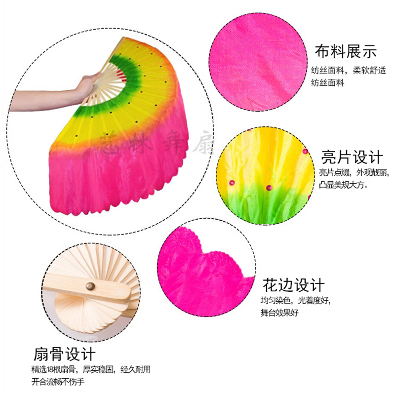 成人二人转扭秧歌广场舞扇子：三色渐变扇子，引领亲子舞蹈新风尚！