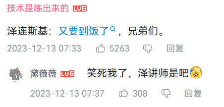 丁胖子金牌讲师是谁？如何成为的美式要饭第一人？