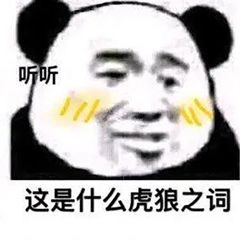 考拉抱表情包：萌翻天的治愈系表情，你还在等什么？