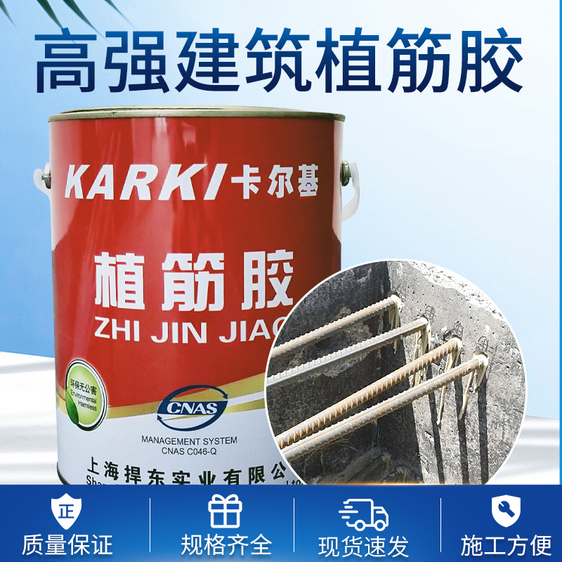 喜利得植筋胶+定制螺杆！建筑加固神器来了！这波不买真的亏了
