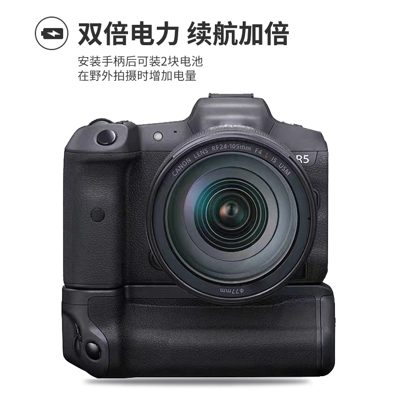 佳能EOS R5 II手柄BG-R20真香实测！竖拍神器+续航王，摄影党闭眼入！