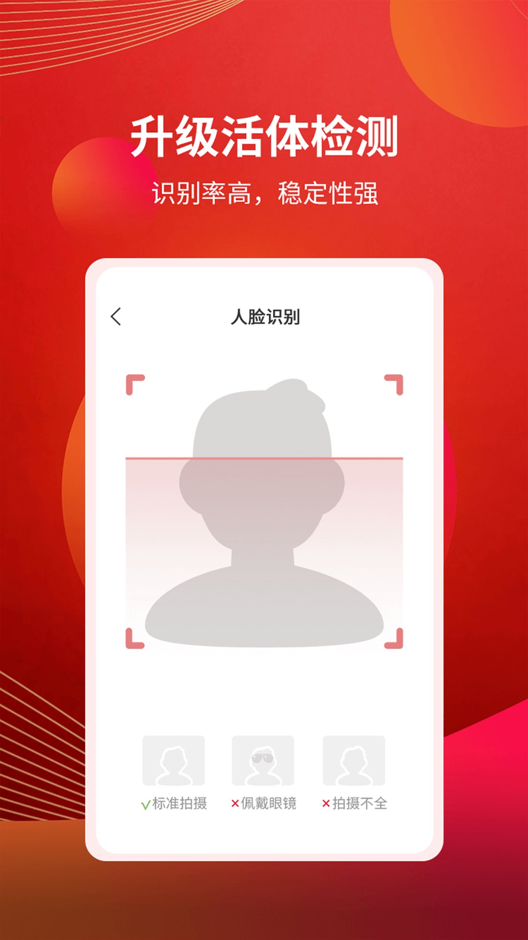 粤开证券手机app v7.01.00 官方版1