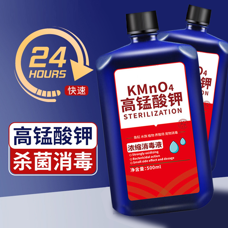 甲鱼专用药高锰酸钾：水产养殖的秘密武器，守护甲鱼健康成长！️