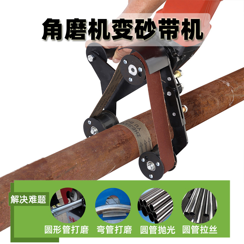 不锈钢圆管打磨机：家庭DIY神器，让你轻松拥有专业级手感！