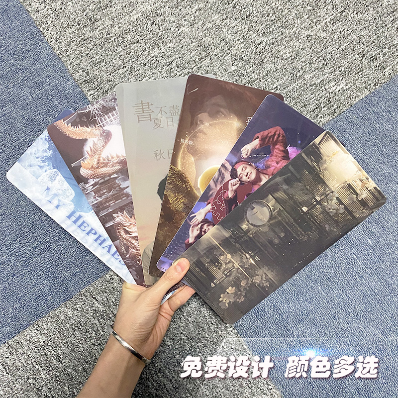厂家PVC票夹口罩夹定制，演唱会门票夹加厚磨砂PP印刷定，粉丝应援必备神器！