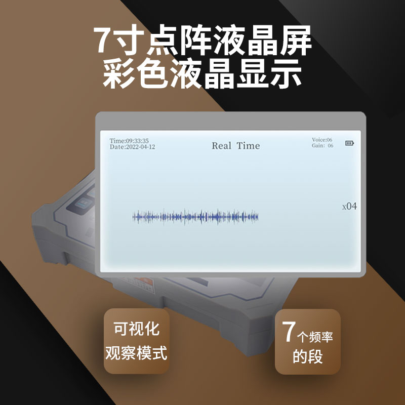管道漏水检测仪：高精度测漏神器，轻松搞定地下水管漏水难题️