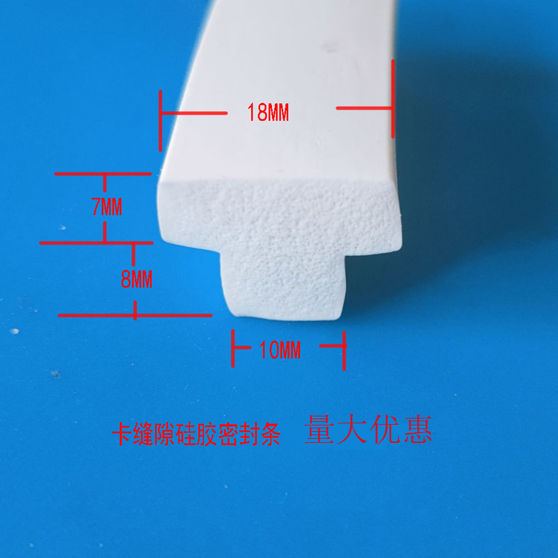 真空封口机配件大揭秘：白色硅胶密封条，守护美食新鲜的秘密武器！️