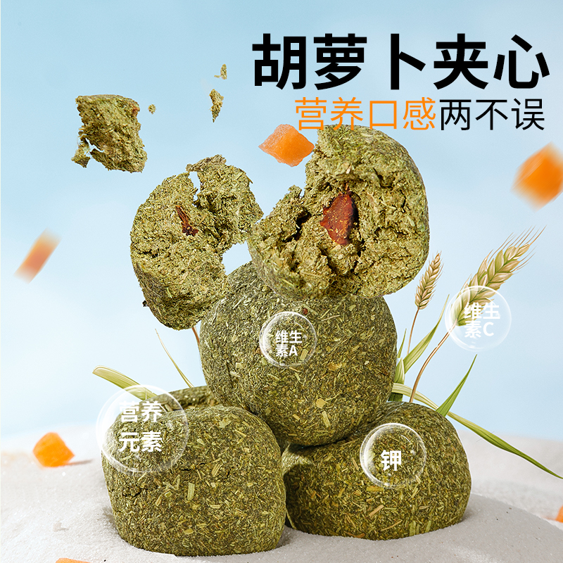 宠物兔子解闷玩具：让小侏儒兔开心到飞起！✨