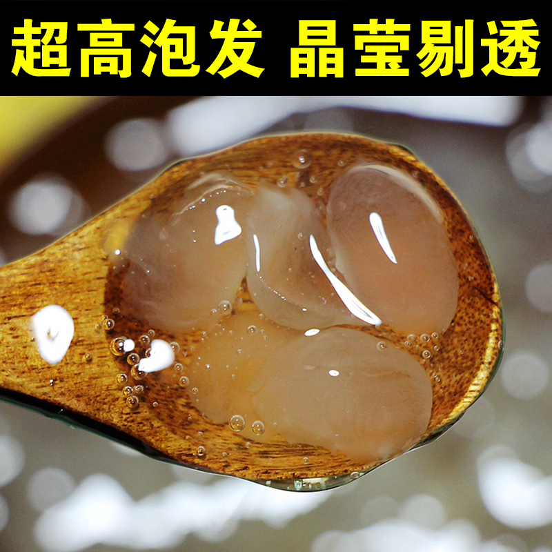 皂角米100g双颊皂角米雪莲子：解锁美容养颜新秘籍，喝出好气色！✨
