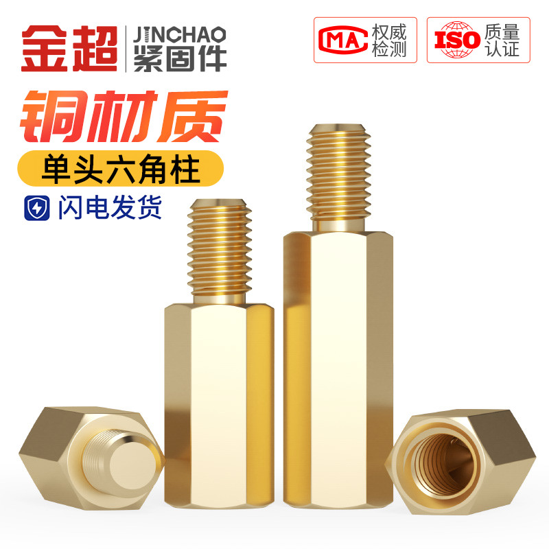 螺母和螺帽到底是不是同一种东西？异形螺丝又是什么鬼？