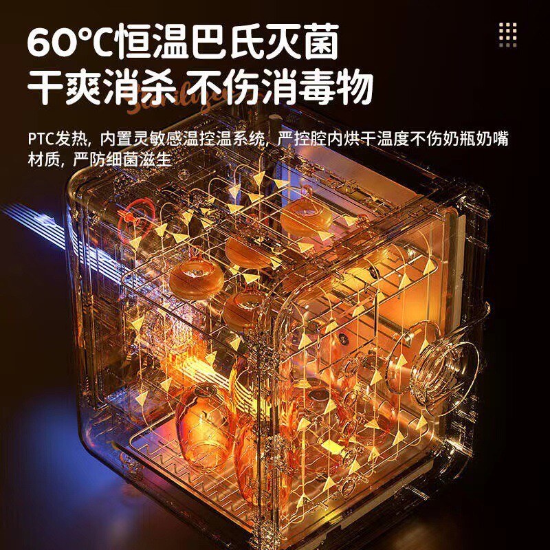 七彩叮当婴儿奶瓶消毒器：宝宝专用，二合一消毒烘干神器，妈妈再也不用担心啦！