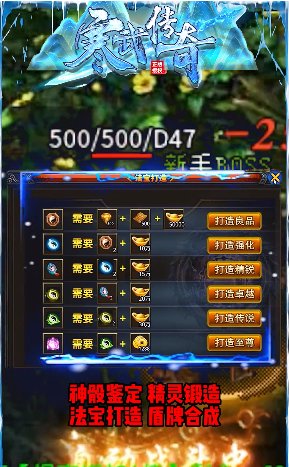 九流传奇最新版